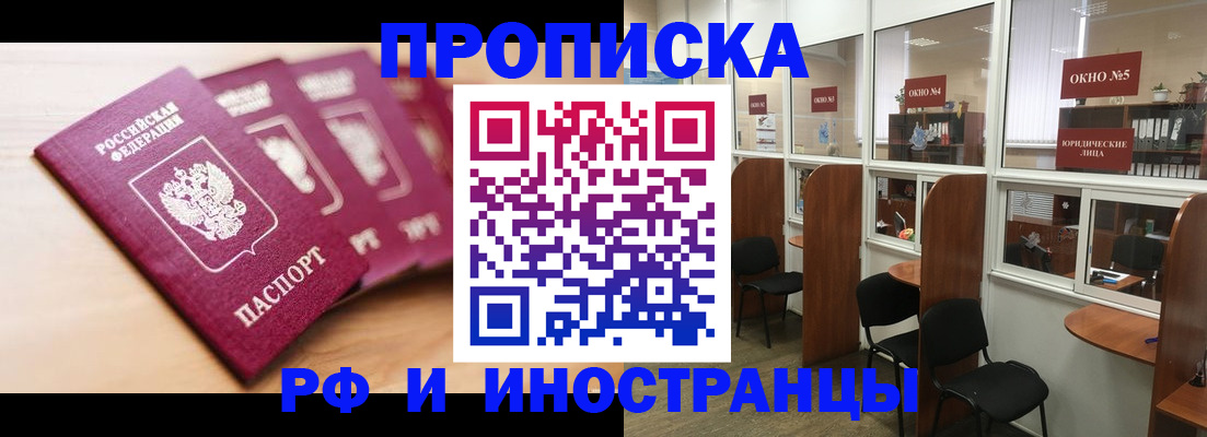 пропишу в квартире в Сураже
